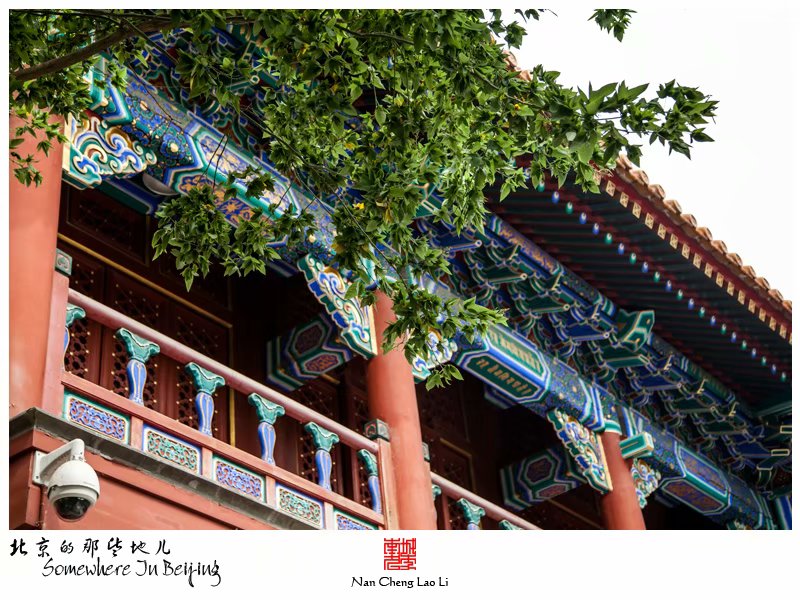 西黄寺