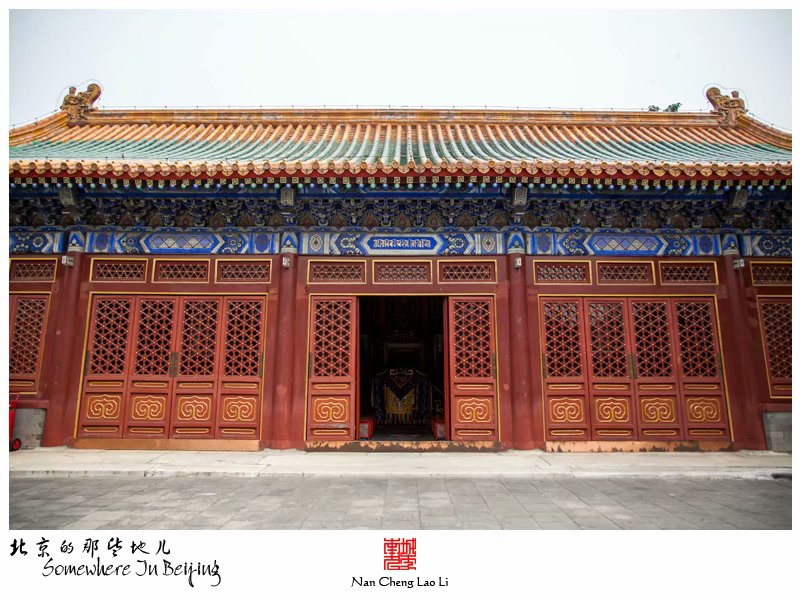 西黄寺