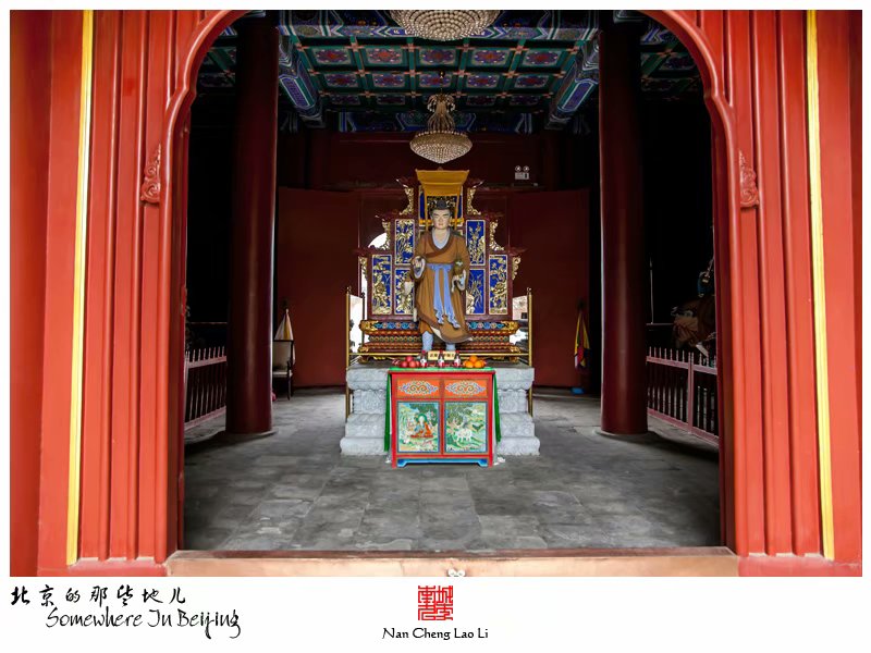 西黄寺