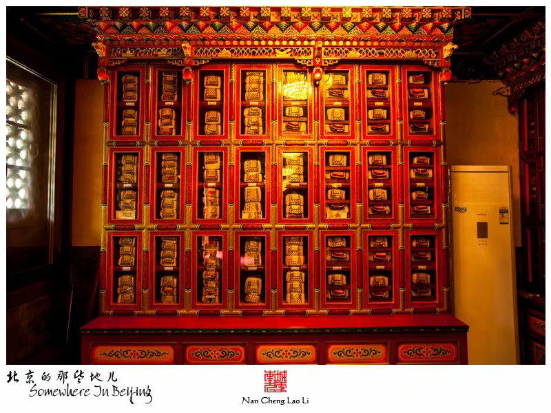西黄寺