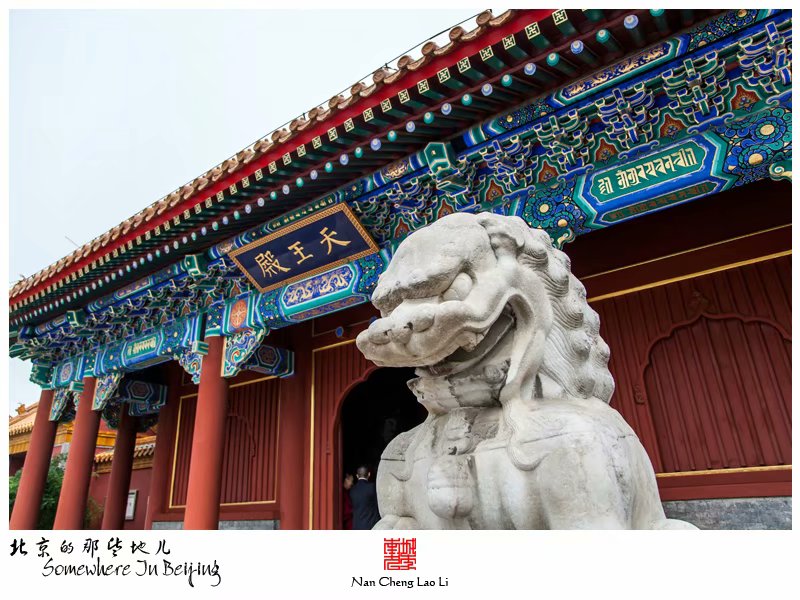 西黄寺