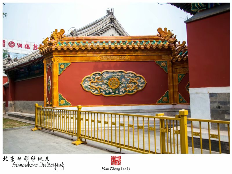 西黄寺