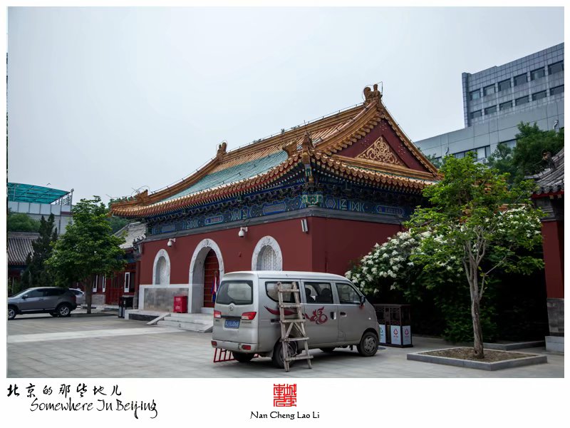 西黄寺