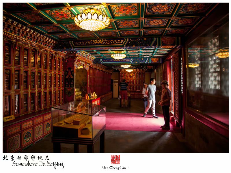 西黄寺