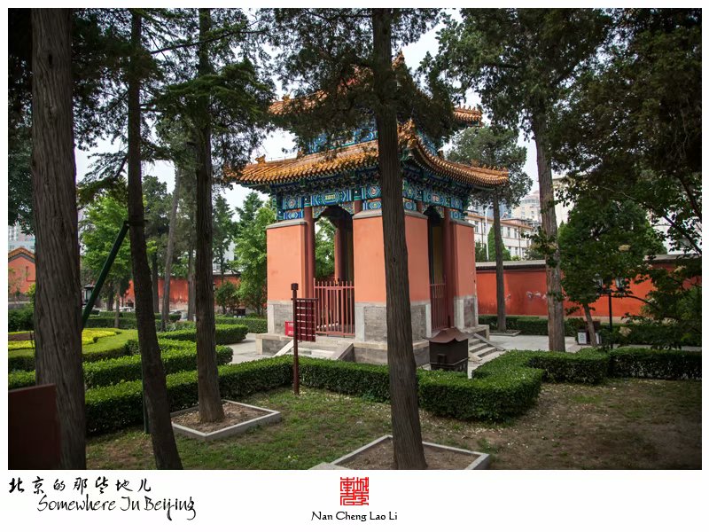 西黄寺