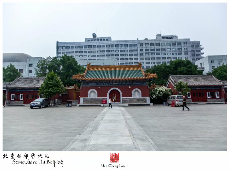 西黄寺