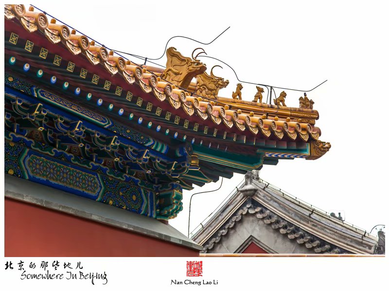 西黄寺