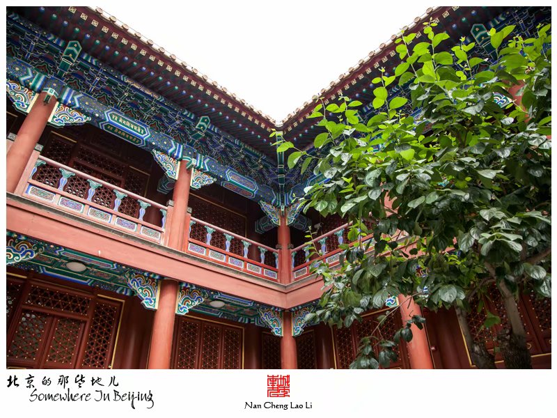 西黄寺