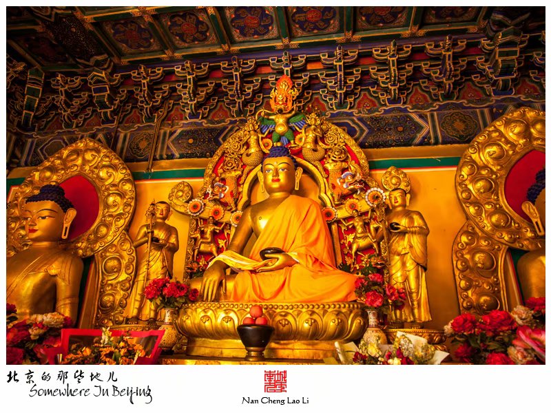 西黄寺