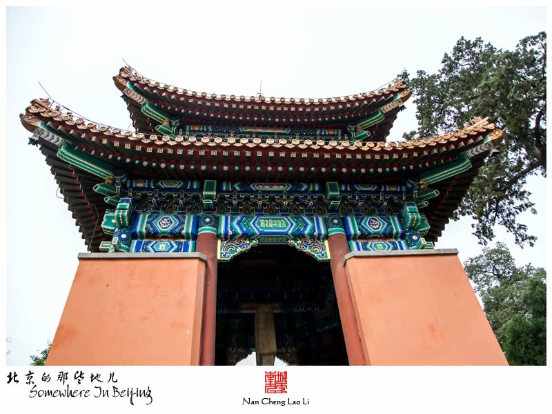 西黄寺