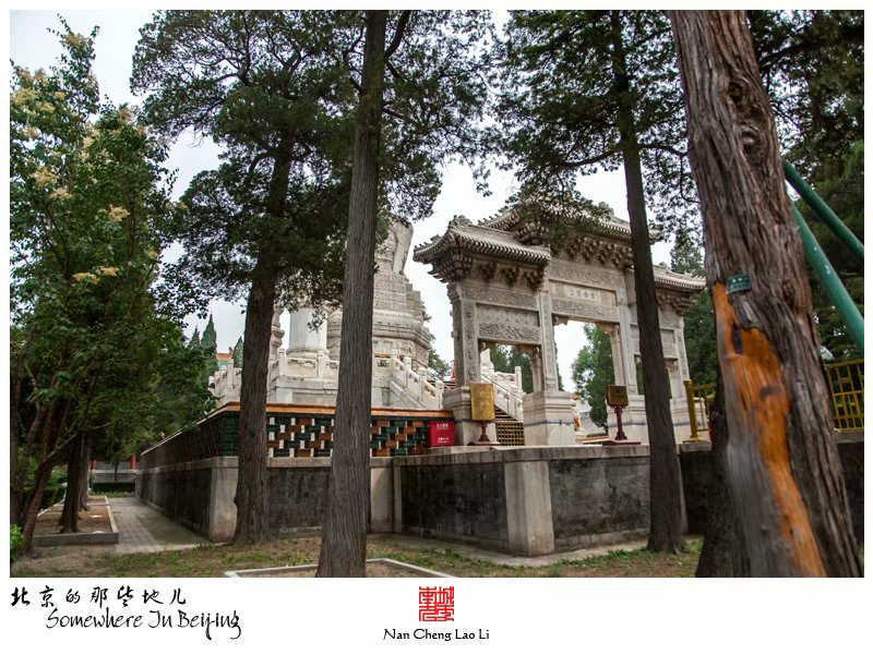 西黄寺