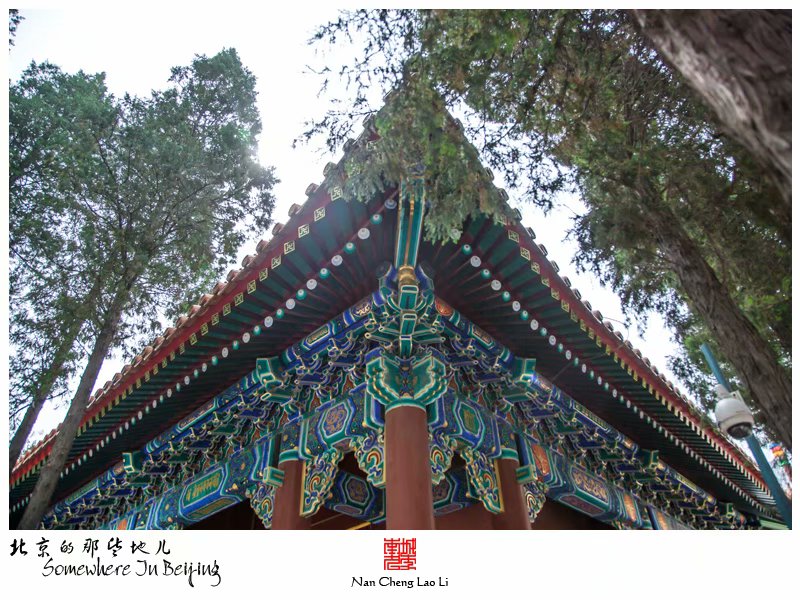 西黄寺