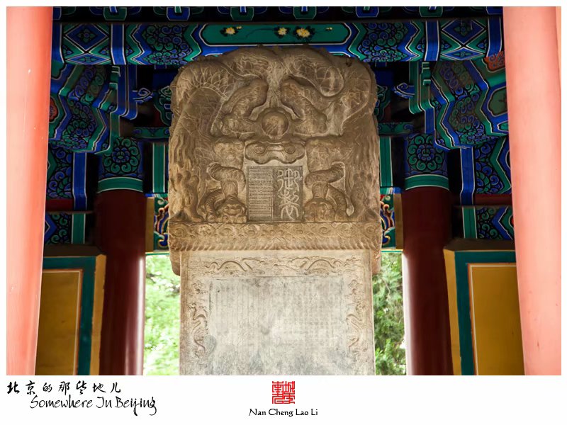 西黄寺