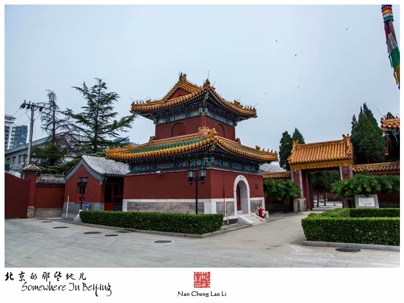 西黄寺