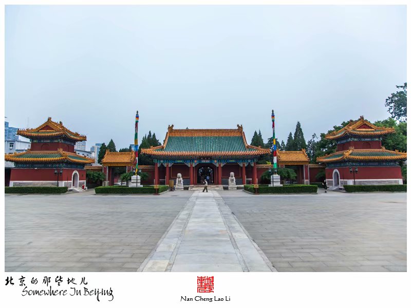 西黄寺