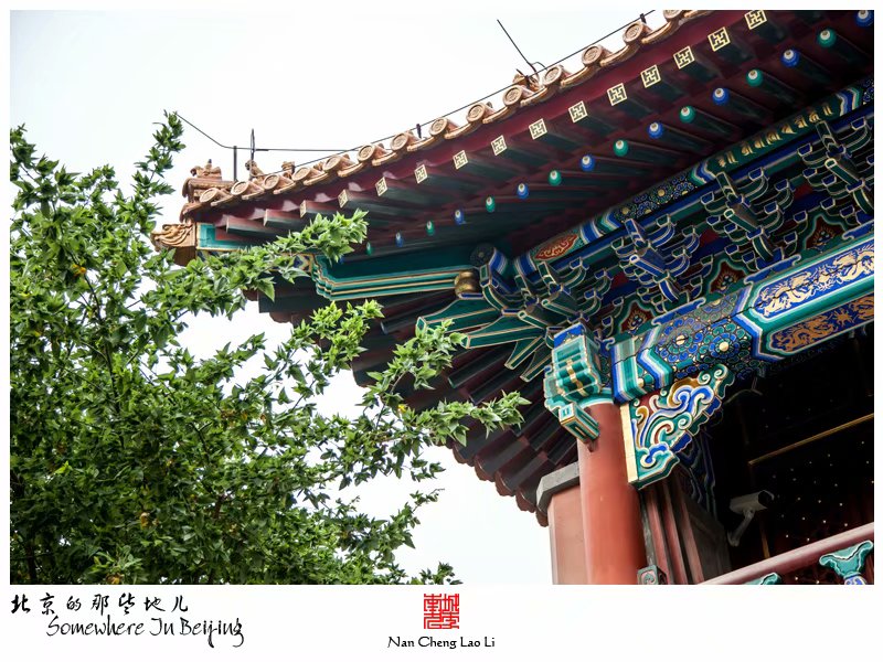 西黄寺