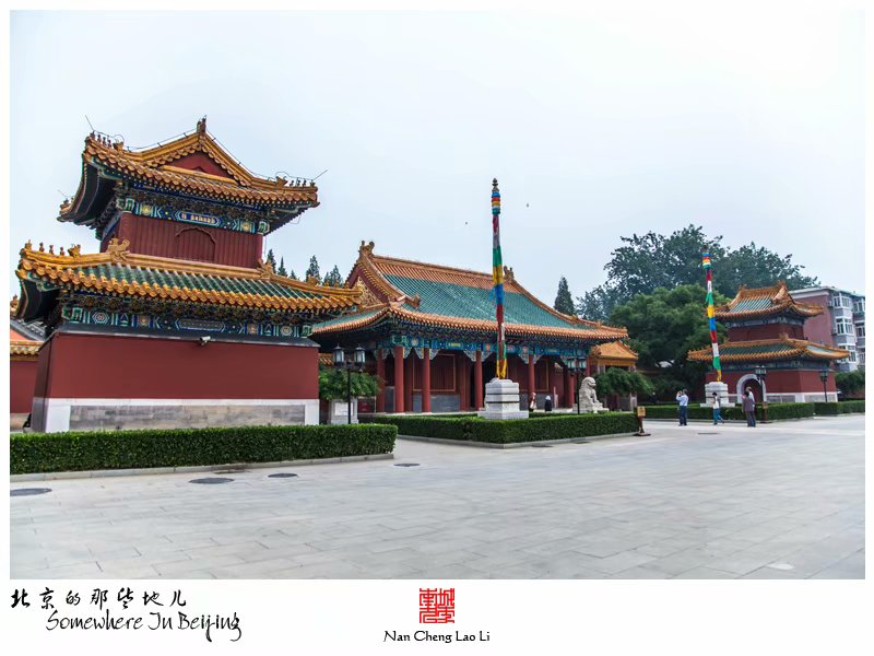 西黄寺