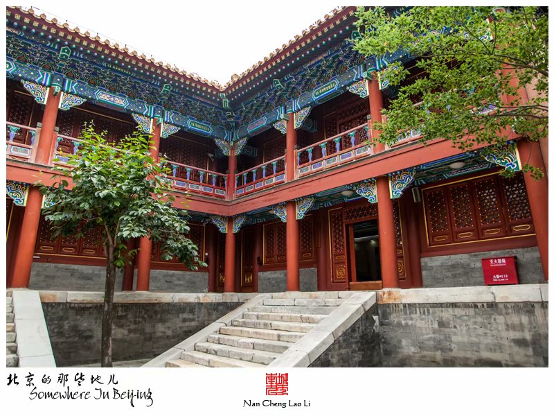 西黄寺