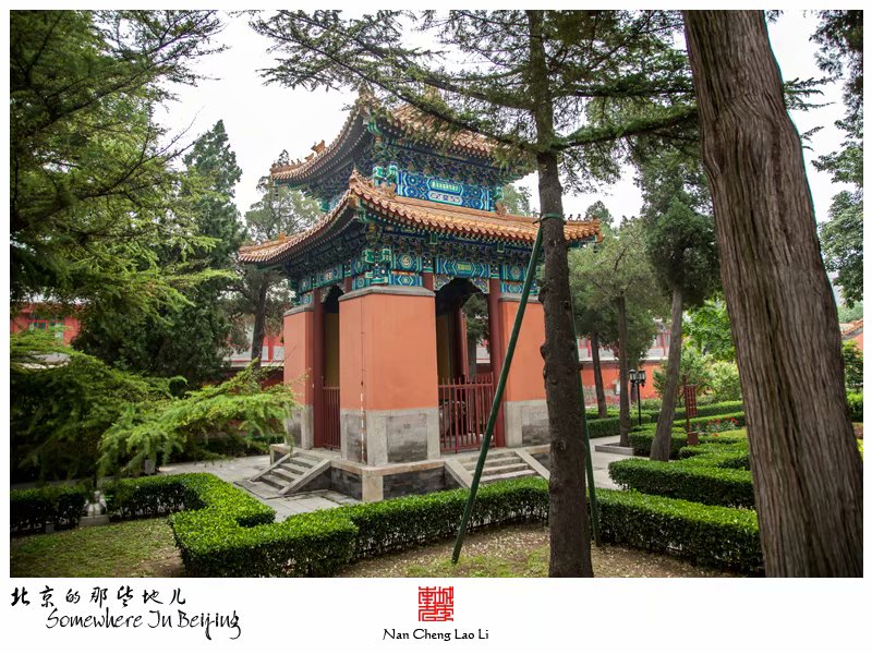 西黄寺
