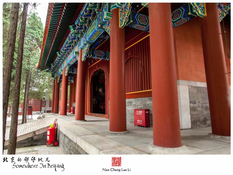西黄寺