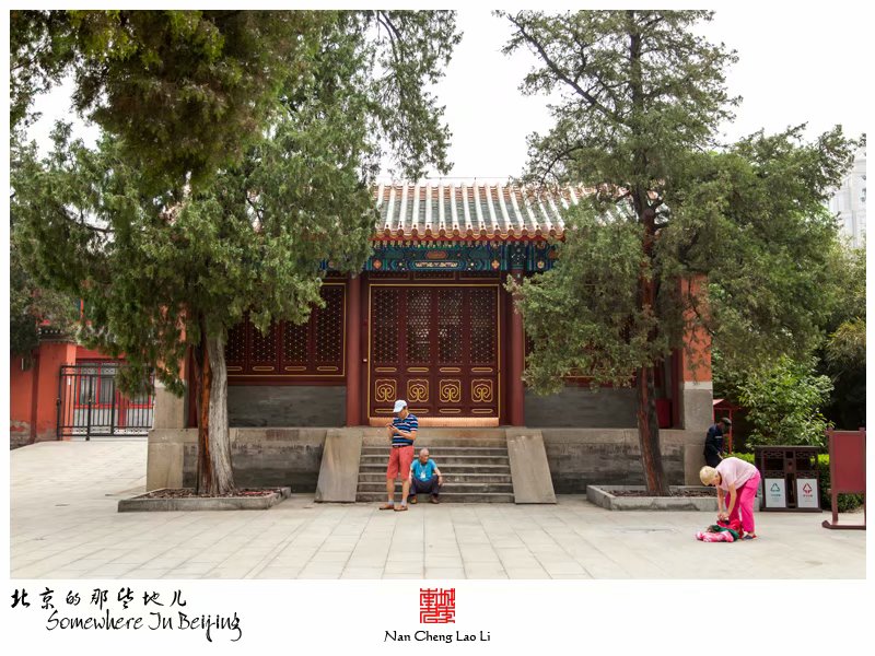 西黄寺