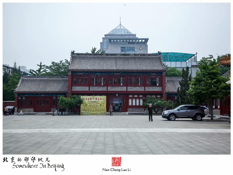 西黄寺