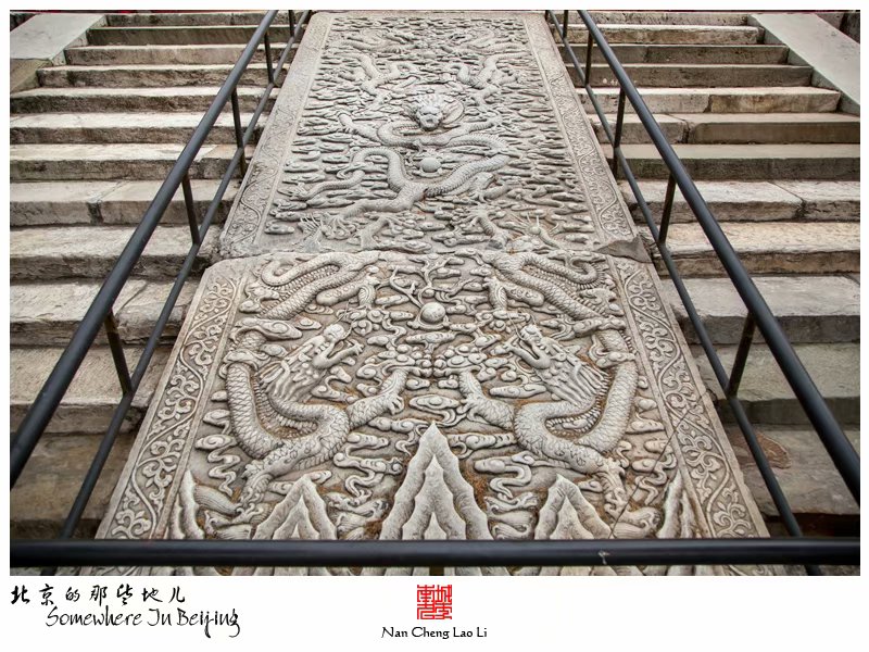 西黄寺