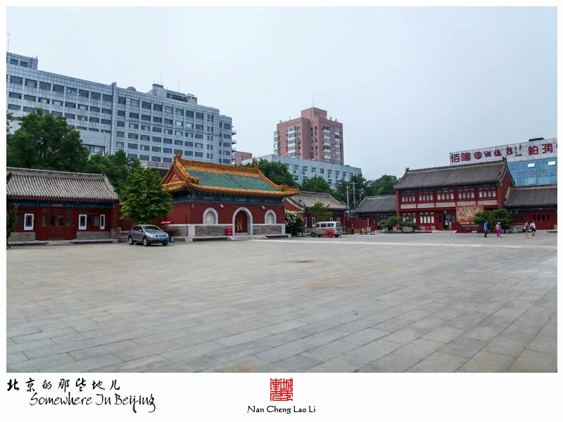 西黄寺