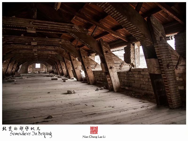 黑山扈上义师范学校旧址