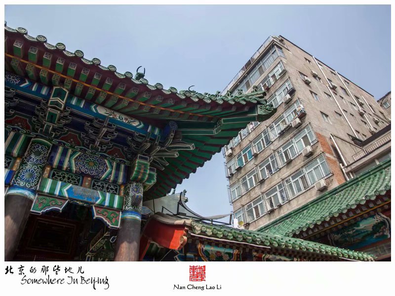 管庄村清真寺