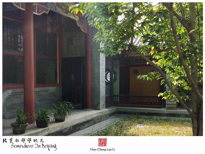 双桥路西巷恭和园建筑群