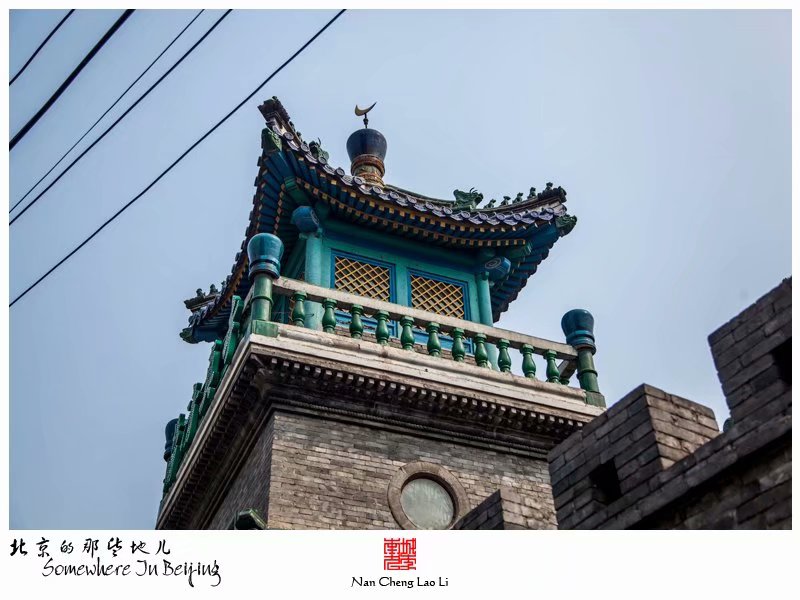 杨闸村清真寺