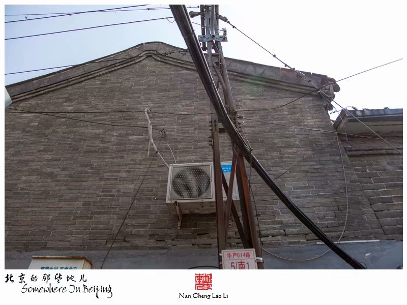 腊竹胡同里的关帝高庙