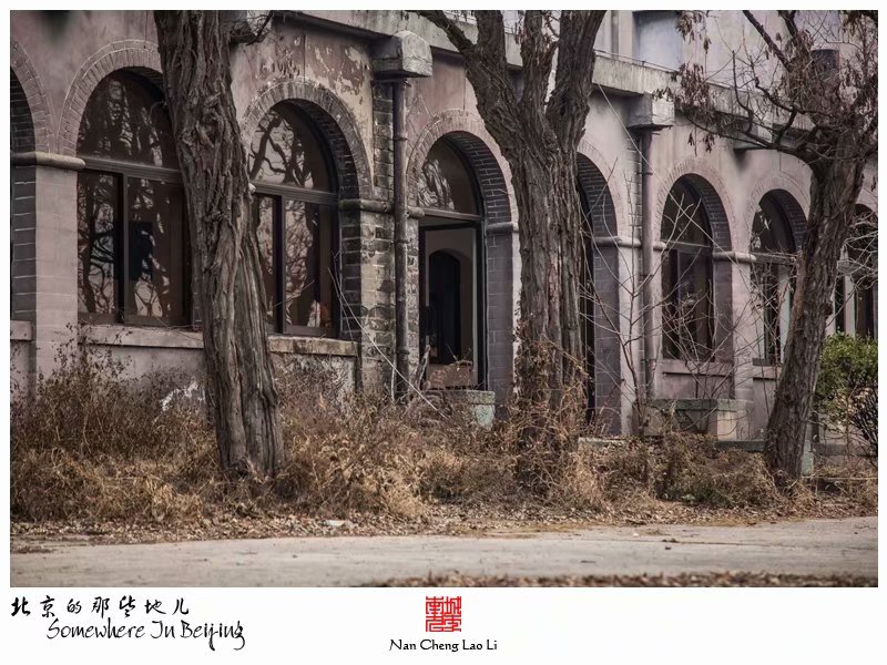 黑山扈百望山圣母疗养院旧址