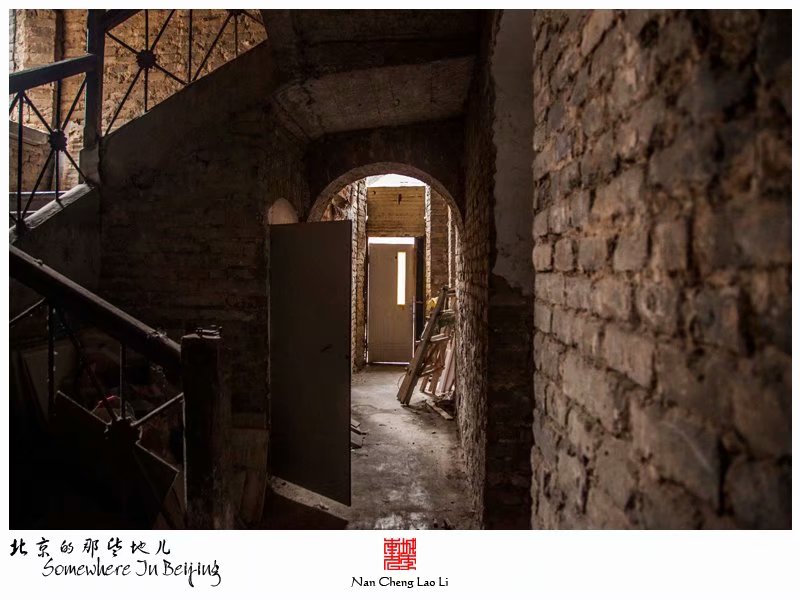 黑山扈上义师范学校旧址