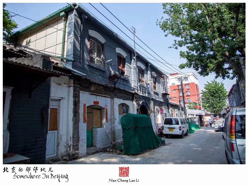 华严路里有个华康里