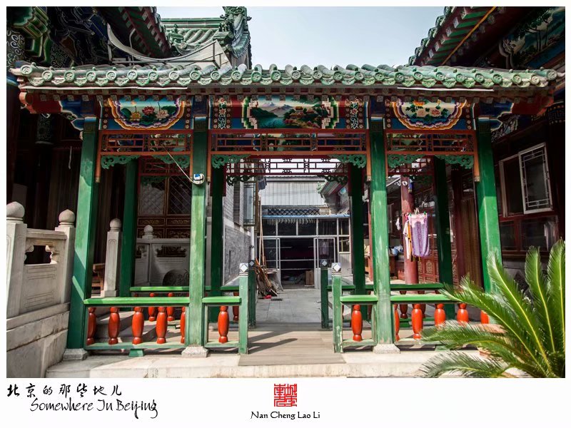 管庄村清真寺