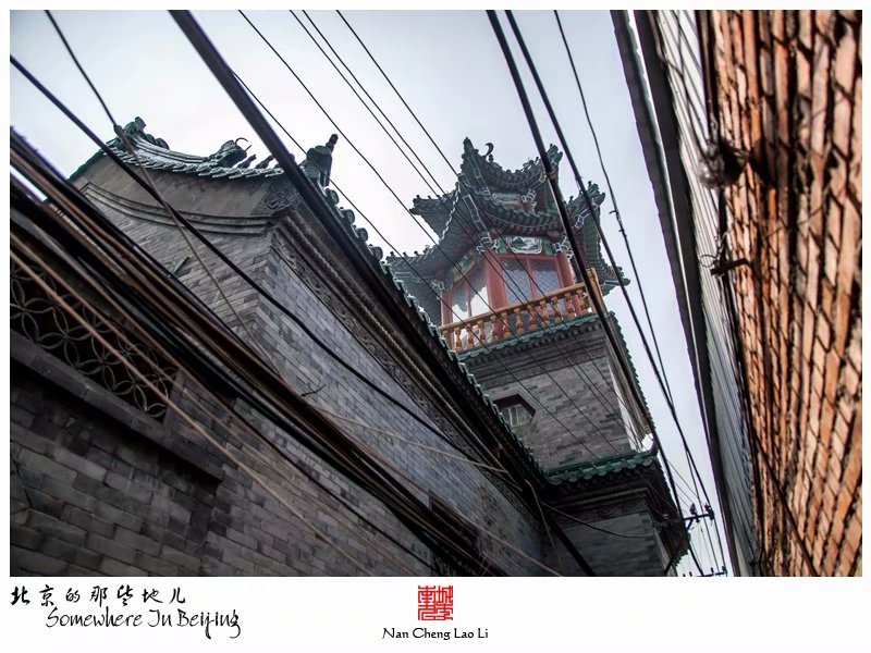 管庄村清真寺
