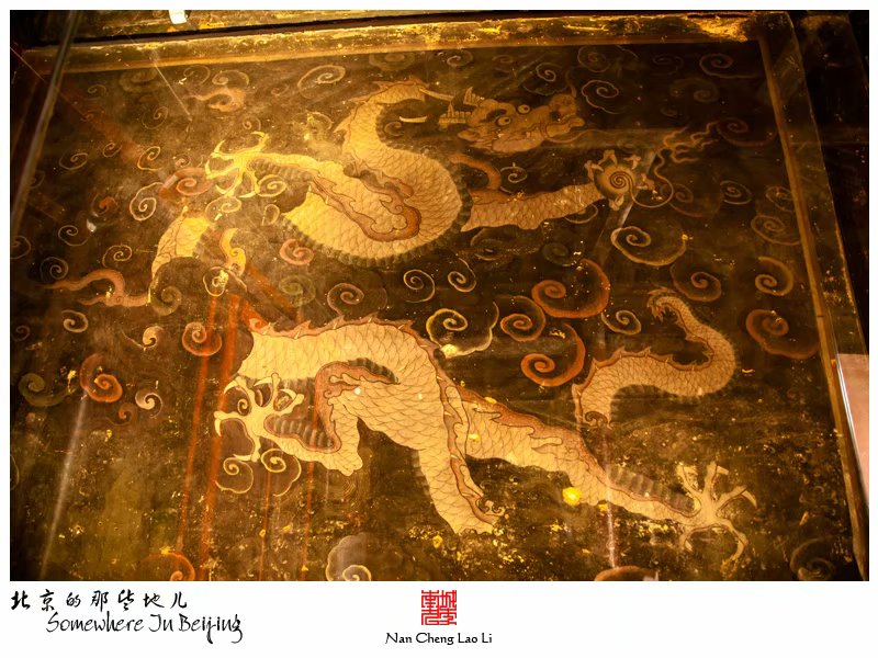 模式口大街承恩寺记录（八）
