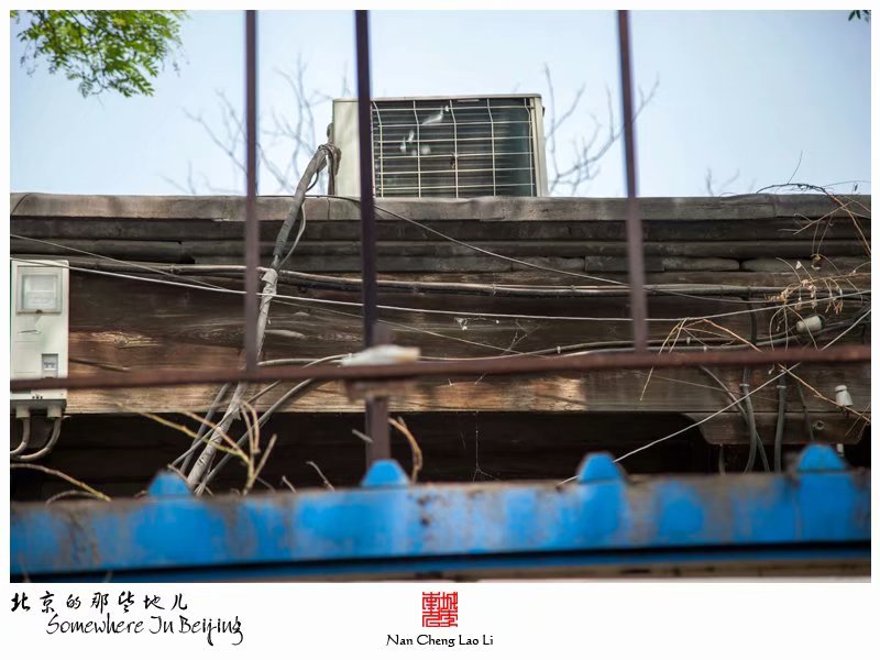 腊竹胡同的源锡长旧址