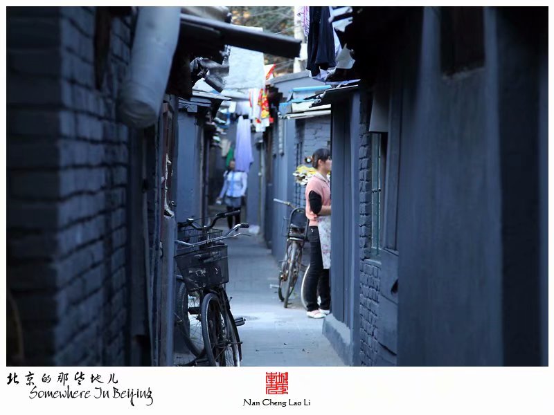 华严路里有个华康里