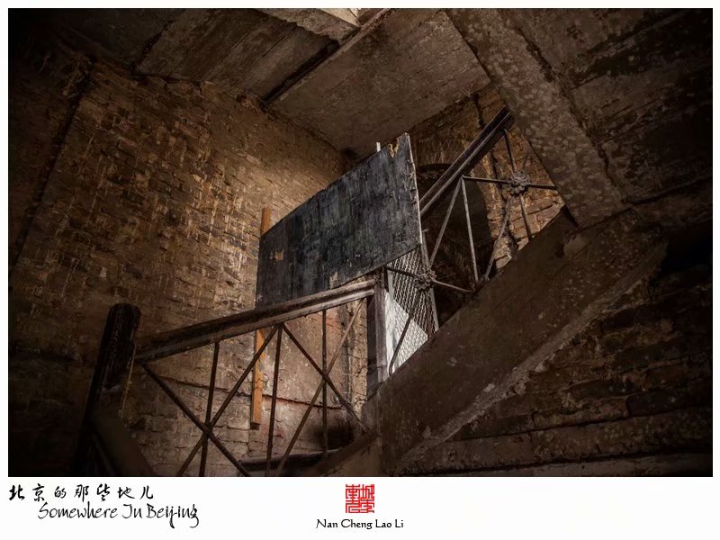 黑山扈上义师范学校旧址
