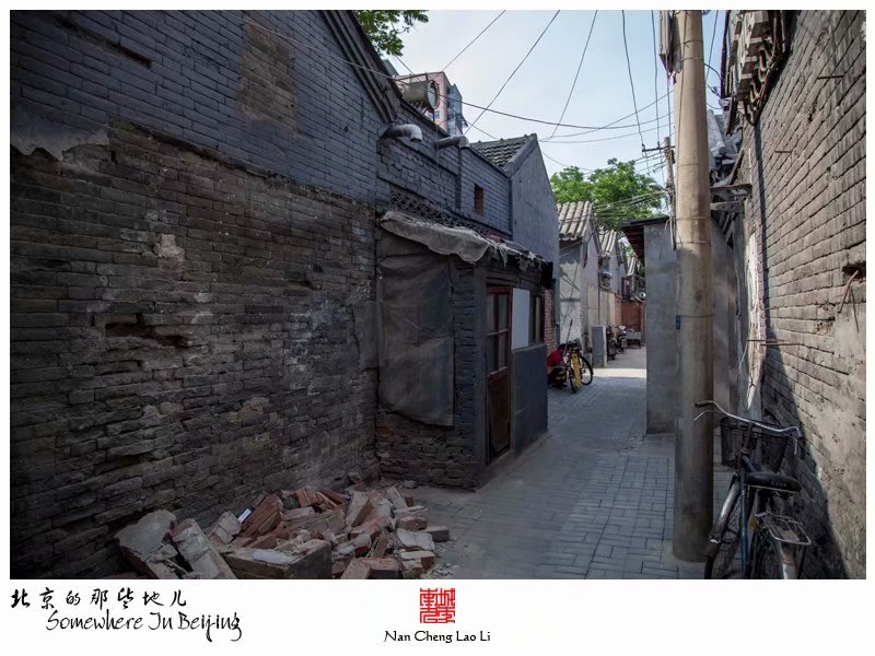 华严路里有个华康里