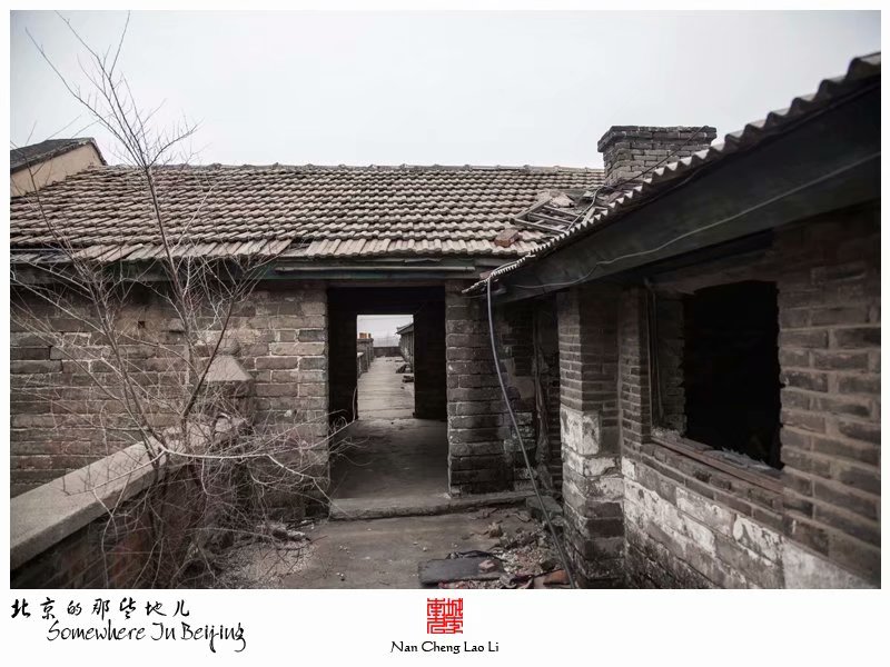 黑山扈上义师范学校旧址