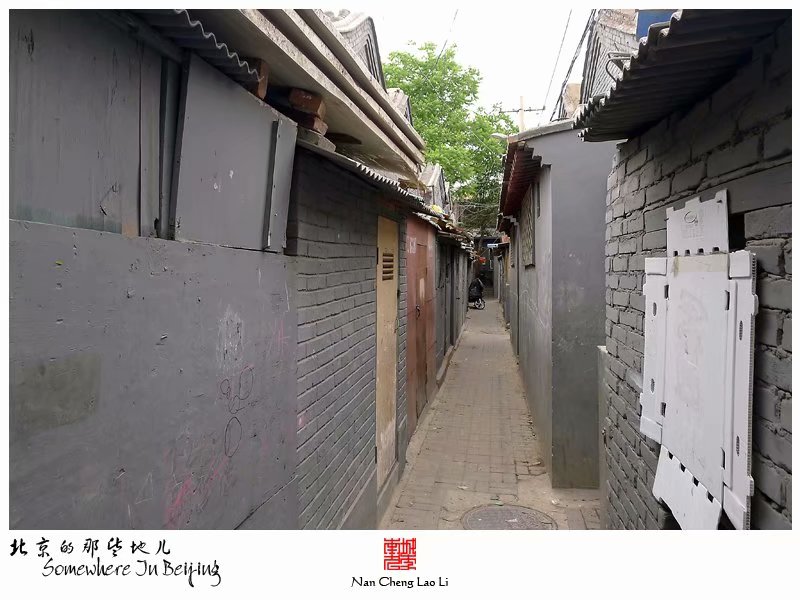 华严路里有个华康里