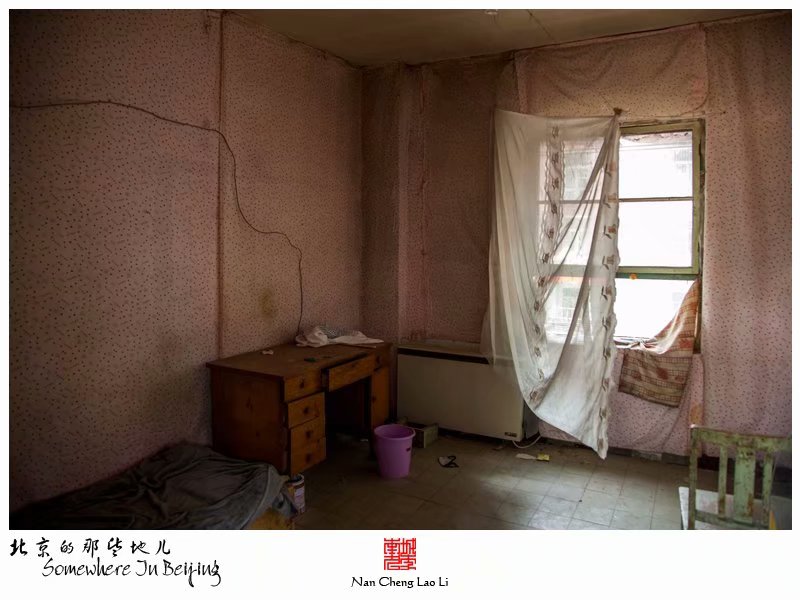 华严路里有个华康里
