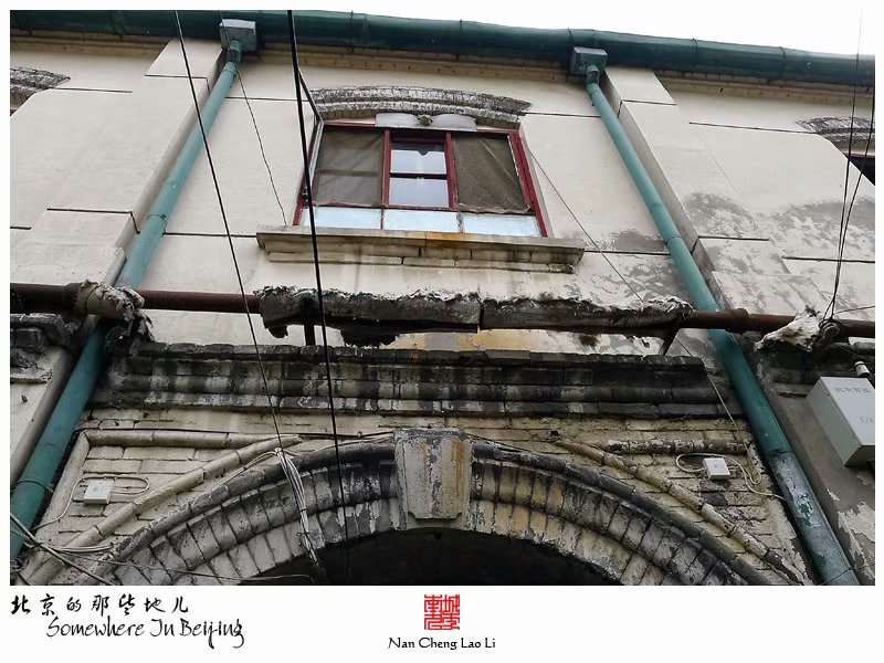 华严路里有个华康里
