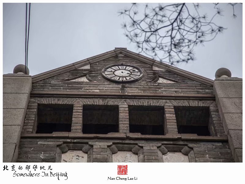 黑山扈上义师范学校旧址