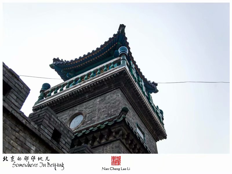 杨闸村清真寺