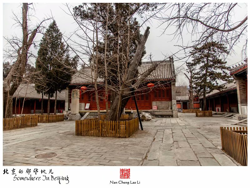 模式口大街承恩寺记录（四）